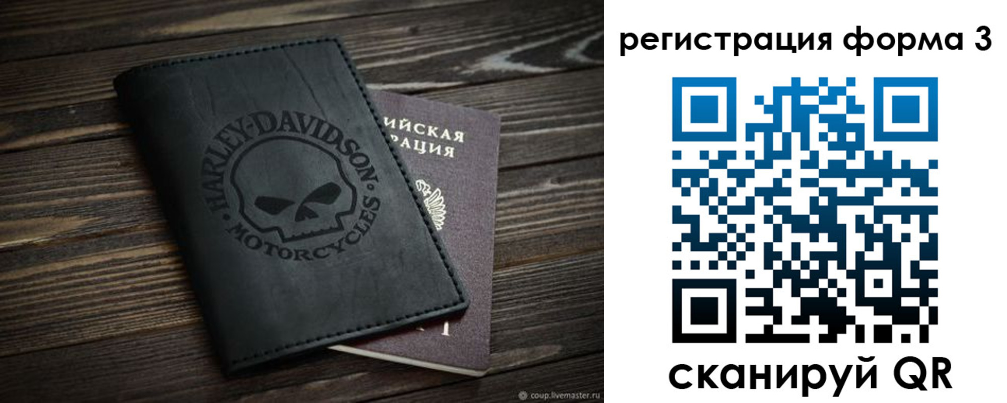 временная регистрация собственник в Тарко-Сале