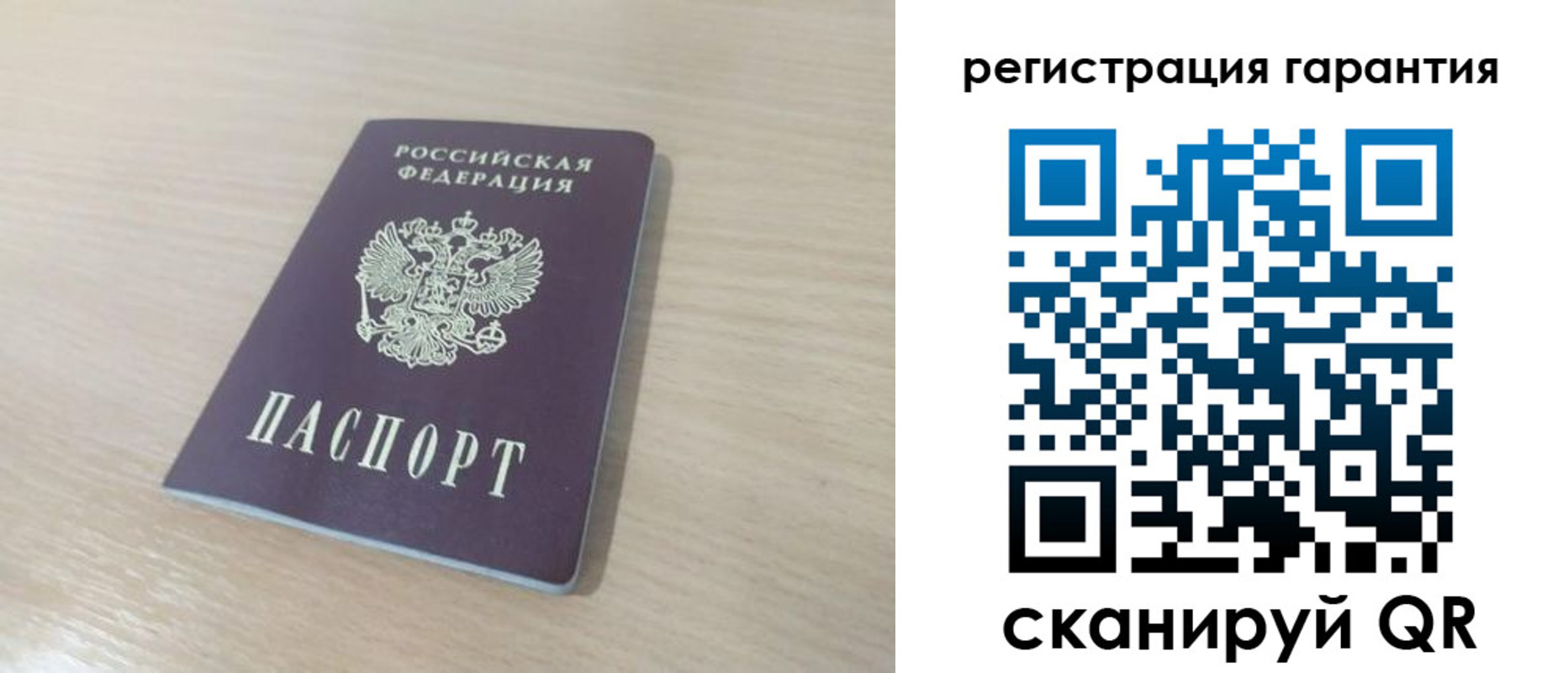 прописка законно в Тарко-Сале